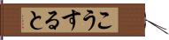 こうすると Hand Scroll