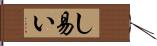 し易い Hand Scroll