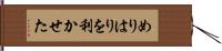 めりはりを利かせた Hand Scroll