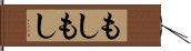 %EF%BF%BD%EF%BF%BD%EF%BF%BD%EF%BF%BD%EF%BF%BD%EF%BF%BD%EF%BF%BD%EF%BF%BD%EF%BF%BD%EF%BF%BD%EF%BF%BD%EF%BF%BD Hand Scroll