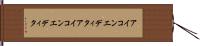アイコンエディタ Hand Scroll