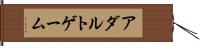アダルトゲーム Hand Scroll