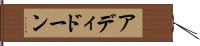 Addi Dawn Hand Scroll
