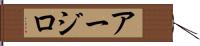 Arzillo Hand Scroll