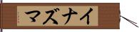 Inazuma Hand Scroll