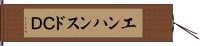 エンハンスドＣＤ Hand Scroll