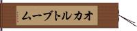 オカルトブーム Hand Scroll