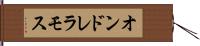 Andre Ramos Hand Scroll