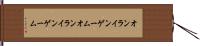 オンラインゲーム Hand Scroll