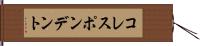コレスポンデント Hand Scroll