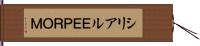 シリアルＥＥＰＲＯＭ Hand Scroll