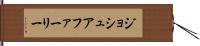 Joshua Farley Hand Scroll