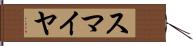 Sumaiya Hand Scroll