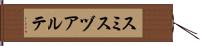 Smith Duarte Hand Scroll