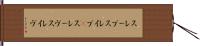 スレーブ Hand Scroll