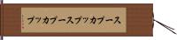 スープカップ Hand Scroll