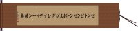 セントビンセントおよびグレナディーン諸島 Hand Scroll