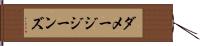 ダメージジーンズ Hand Scroll