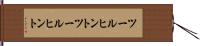 ツールヒント Hand Scroll