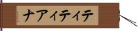 Tytiana Hand Scroll
