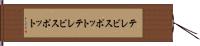 テレビスポット Hand Scroll