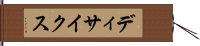 ディサイクス Hand Scroll