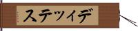 ディッテス Hand Scroll