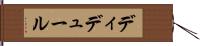 ディデュール Hand Scroll