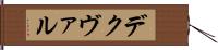 Decvar Hand Scroll