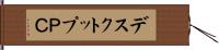 デスクトップＰＣ Hand Scroll