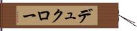 デュクロー Hand Scroll