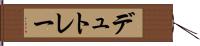 デュトレー Hand Scroll