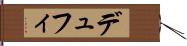 デュフィ Hand Scroll