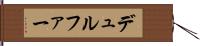 デュルファー Hand Scroll
