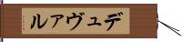 デュヴァル Hand Scroll