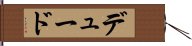 Dudo Hand Scroll