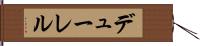 デューレル Hand Scroll