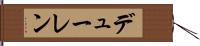 デューレン Hand Scroll