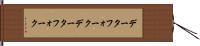 データフォーク Hand Scroll