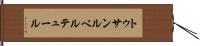 トゥサンルベルテュール Hand Scroll