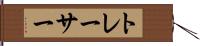 トレーサー Hand Scroll