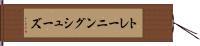 トレーニングシューズ Hand Scroll