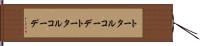 トータルコーデ Hand Scroll