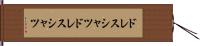 ドレスシャツ Hand Scroll