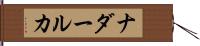Nader Luca Hand Scroll