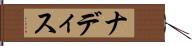 Nadis Hand Scroll