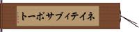 ネイティブサポート Hand Scroll