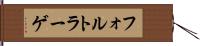 フォルトラーゲ Hand Scroll