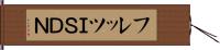 フレッツＩＳＤＮ Hand Scroll