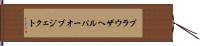 ブラウザ・ヘルパー・オブジェクト Hand Scroll